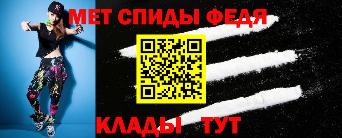 Amphetamine 97% Кызыл