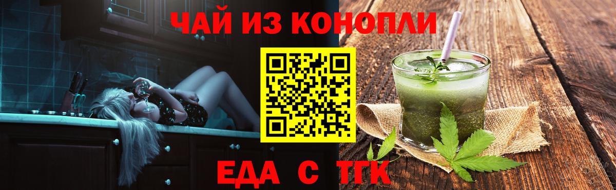 Кызыл  Canna-Cookies конопля  Вход с VPN 