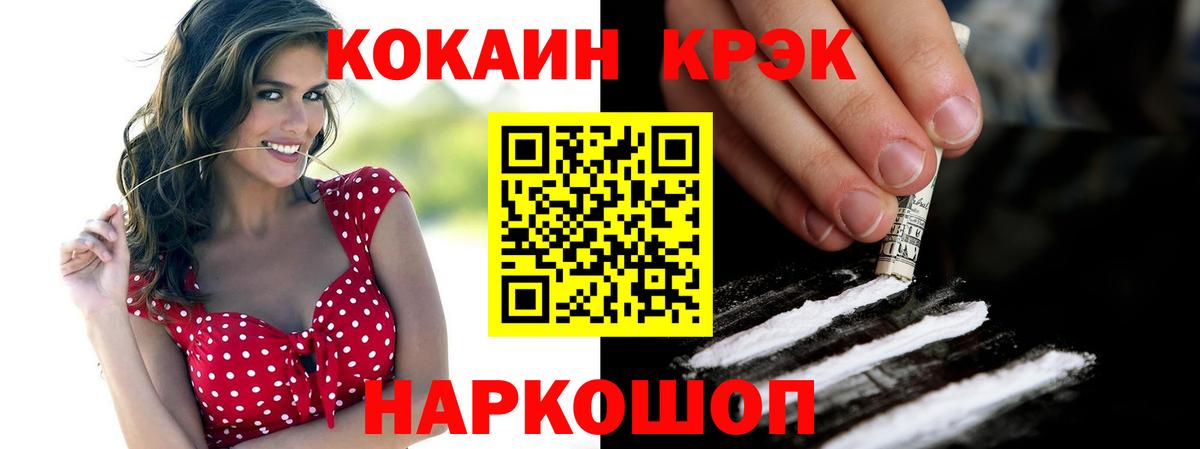COCAIN VHQ Кызыл