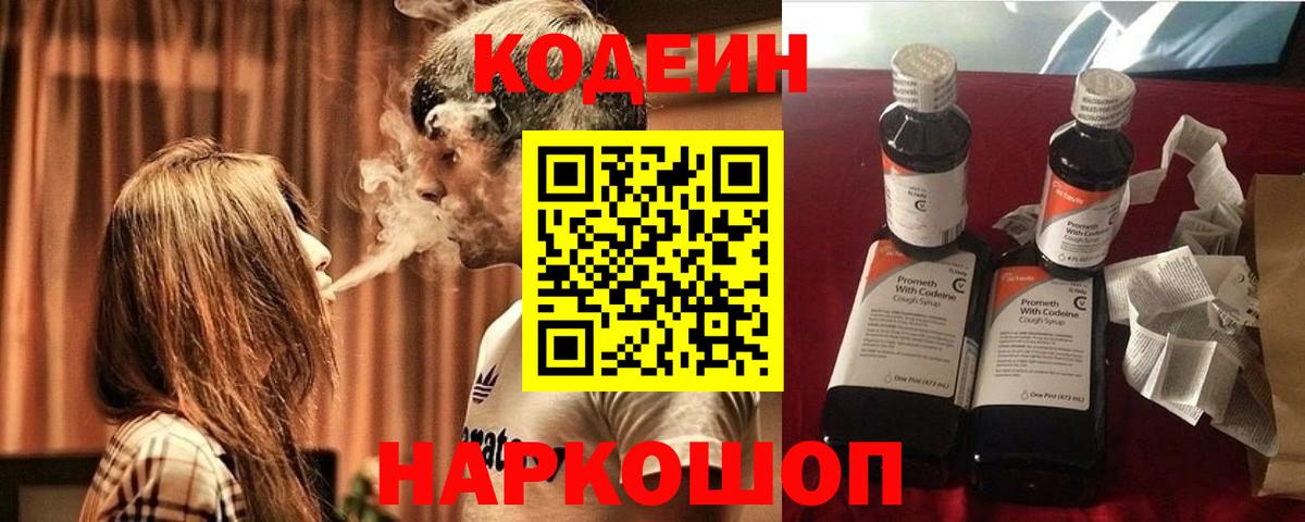 Мефедрон   ГАШИШ  Alpha PVP СОЛЬ кристаллы  Кызыл  Конопля  Вход с VPN 
