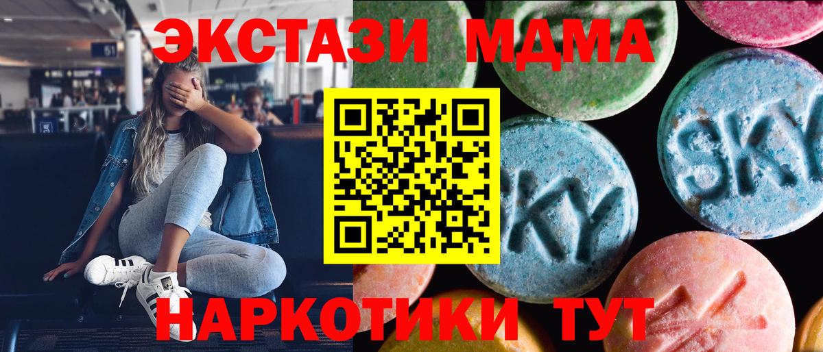 Экстази круглые  Вход с VPN  ЭКСТАЗИ диски  Кызыл 