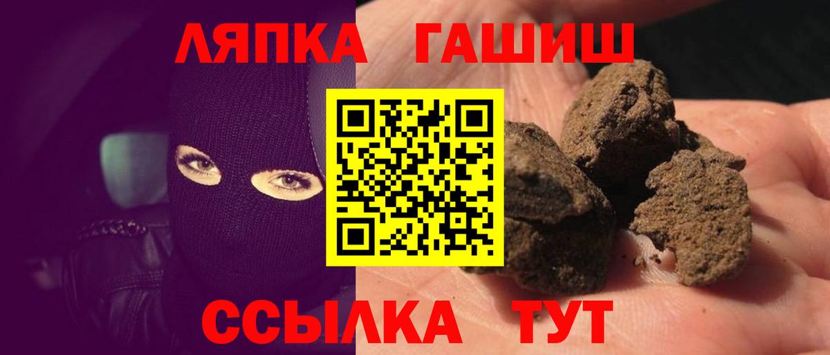 Кызыл  где купить наркотик  Гашиш Cannabis  ГАШИШ  Вход с VPN  ГАШИШ гарик 