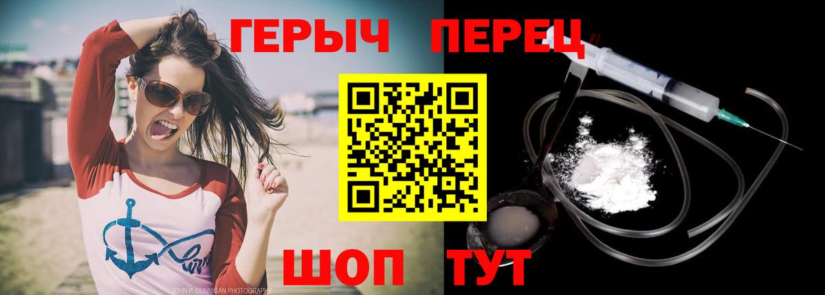 Кызыл  Героин белый  Героин  Вход с VPN 