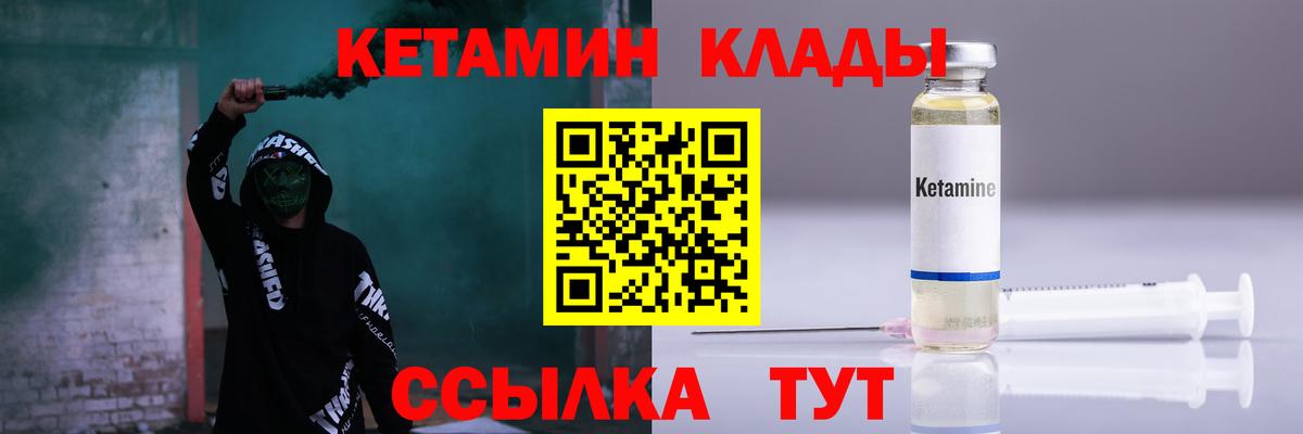 Кызыл  гидра вход  КЕТАМИН ketamine  Вход с VPN  площадка какой сайт  Кетамин ketamine 