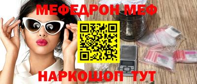 кокаин VHQ Чапаевск