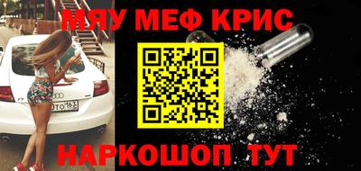 метадон Чебаркуль