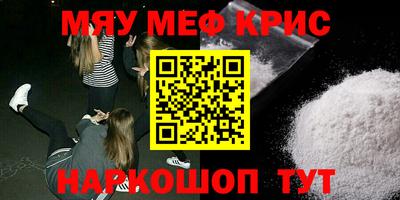 метадон Чебаркуль