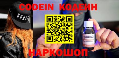 кокаин VHQ Чапаевск