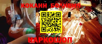 кокаин VHQ Чапаевск
