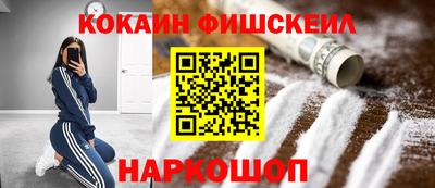 метадон Чебаркуль