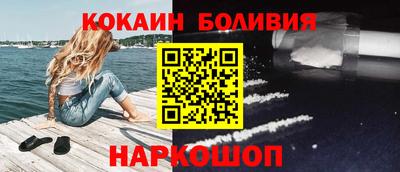 кокаин VHQ Чапаевск