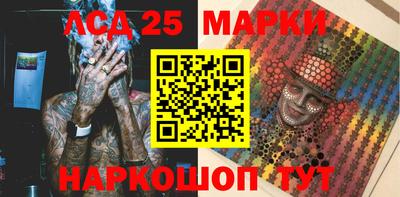 метадон Чебаркуль