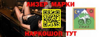 метадон Чебаркуль