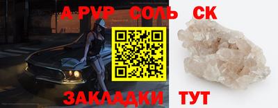 кокаин VHQ Чапаевск