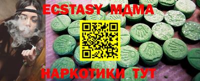 МДМА Чебоксары