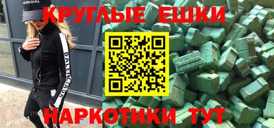 метадон Чебаркуль