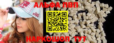 кокаин VHQ Чапаевск
