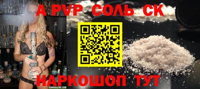 МДМА Чебоксары