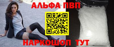 кокаин VHQ Чапаевск