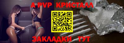 МДМА Чебоксары