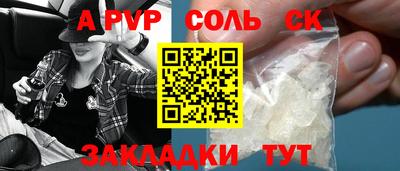 метадон Чебаркуль