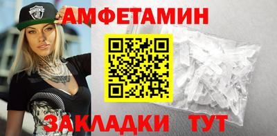 метадон Чебаркуль