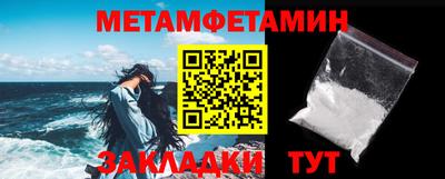 метадон Чебаркуль