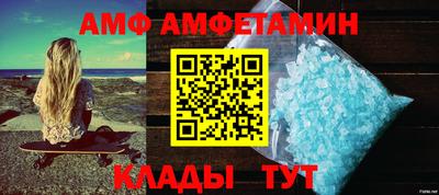 кокаин VHQ Чапаевск