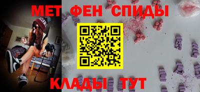 МДМА Чебоксары