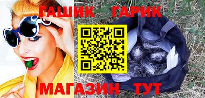 метадон Чебаркуль