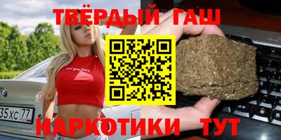 метадон Чебаркуль