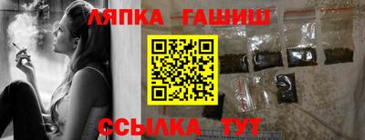 метадон Чебаркуль