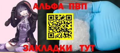 кокаин VHQ Чапаевск