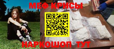 метадон Чебаркуль