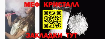 МДМА Чебоксары