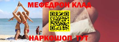 кокаин VHQ Чапаевск