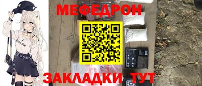 МДМА Чебоксары