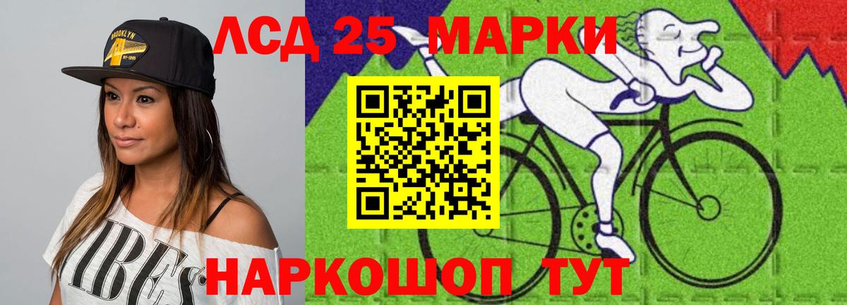 LSD-25 экстази ecstasy  LSD-25 экстази ecstasy  Вход с VPN  Кызыл 