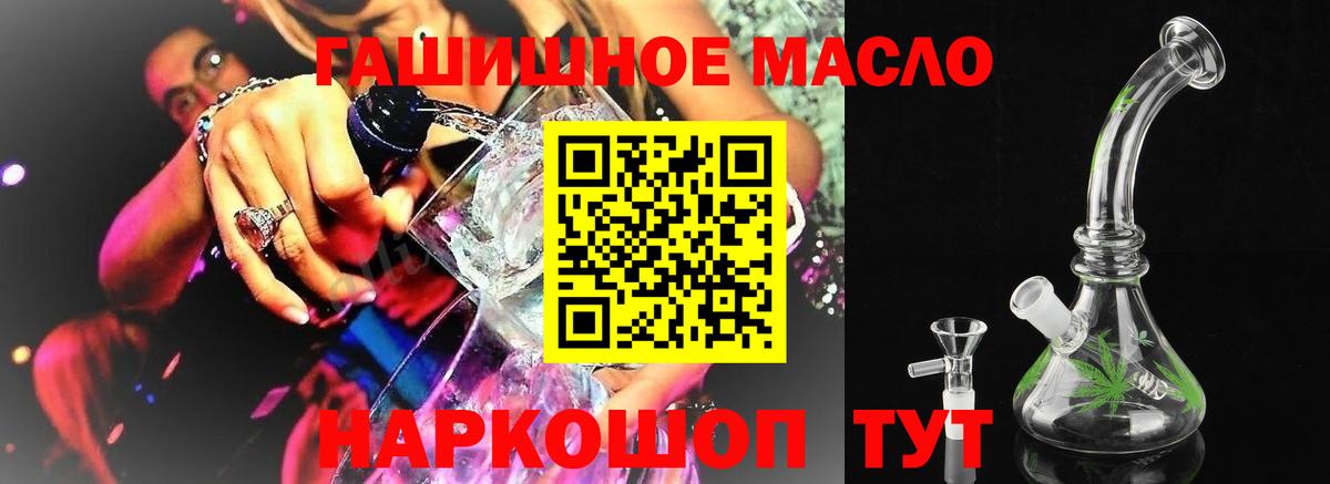 ТГК жижа Кызыл